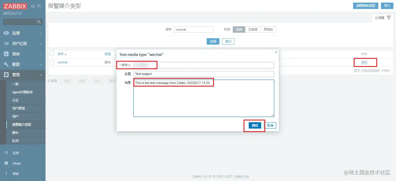 image-20220217132031142