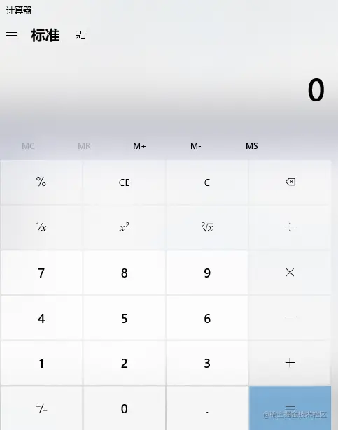基于图形界面的程序