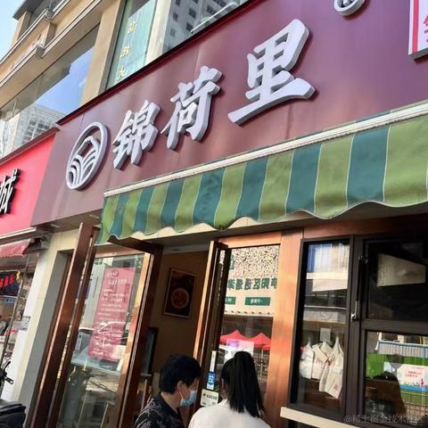 moonWind于2022-11-10 11:27发布的图片