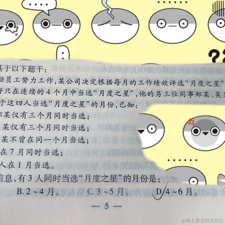 东方霸天于2023-08-02 12:55发布的图片