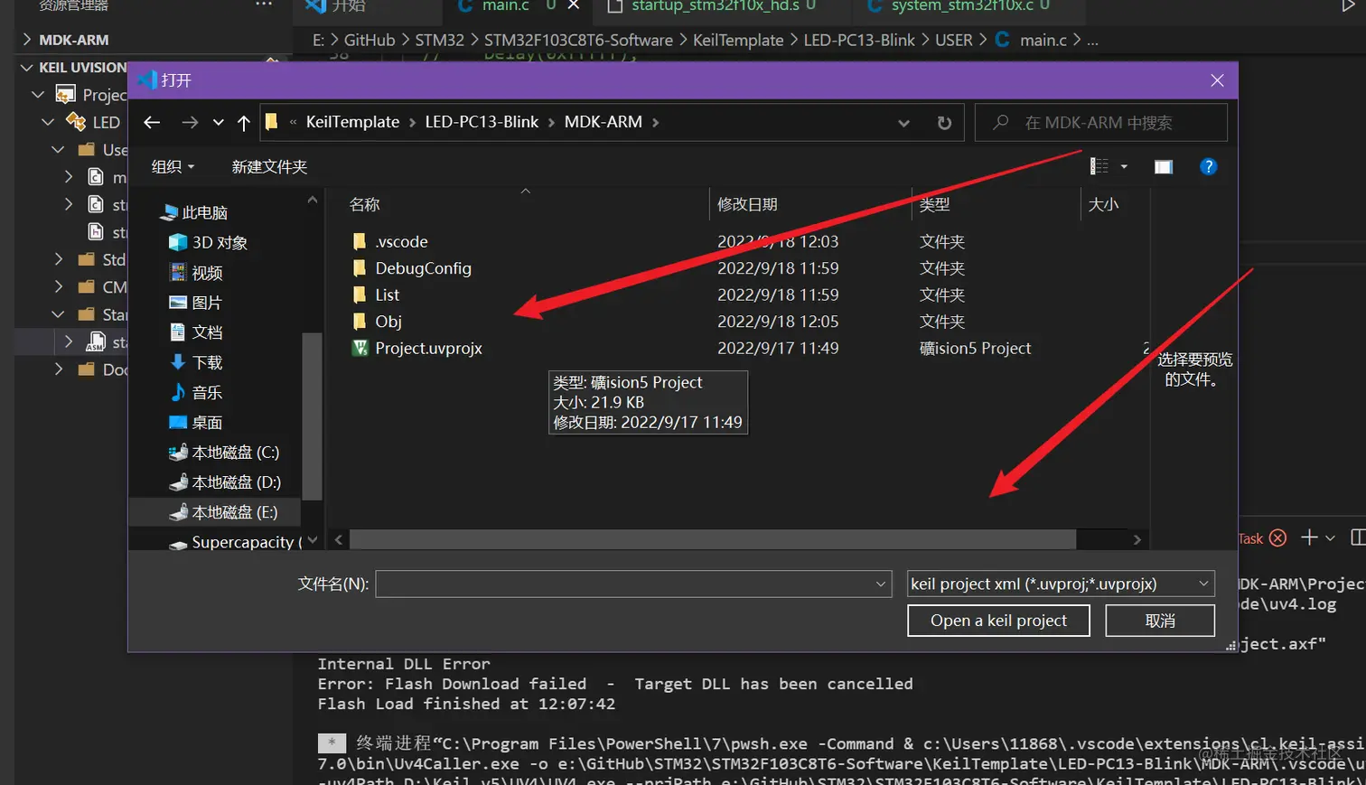 image-20220918121332452