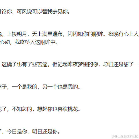 树洞robot于2022-01-10 19:10发布的图片