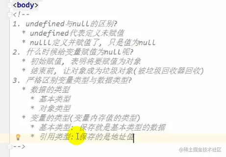 image-20220215004056358