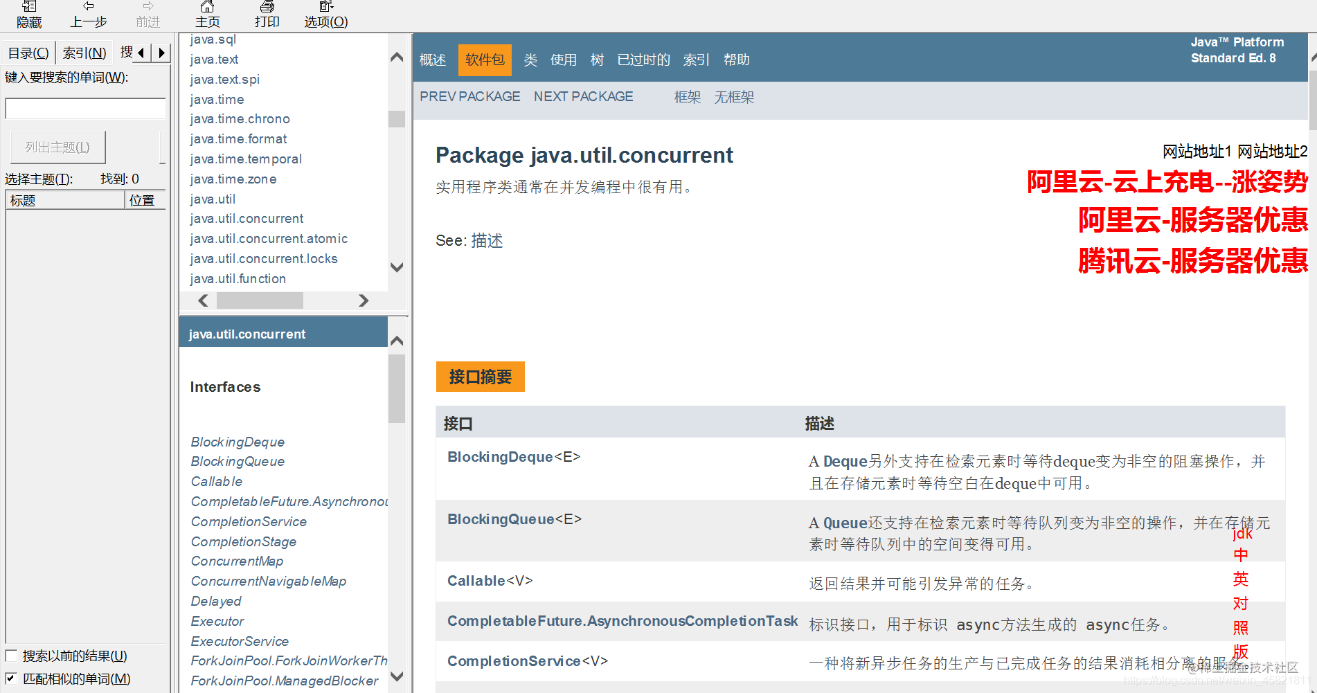 What is JUC JUC series (a) |? - Moment For Technology