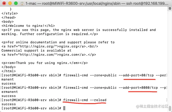 开放端口，刷新防火墙