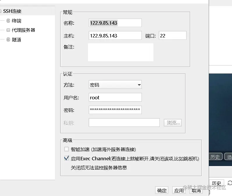 image-20220421160316064