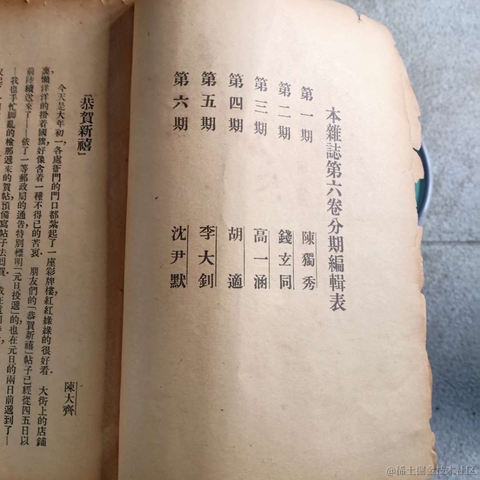 前端队长Daotin于2021-06-13 19:09发布的图片