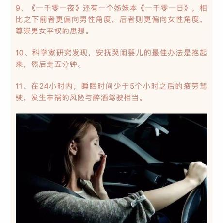d小王子b于2023-04-17 11:15发布的图片