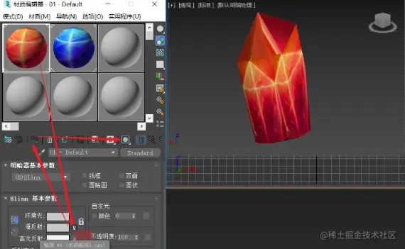 三维建模技术186