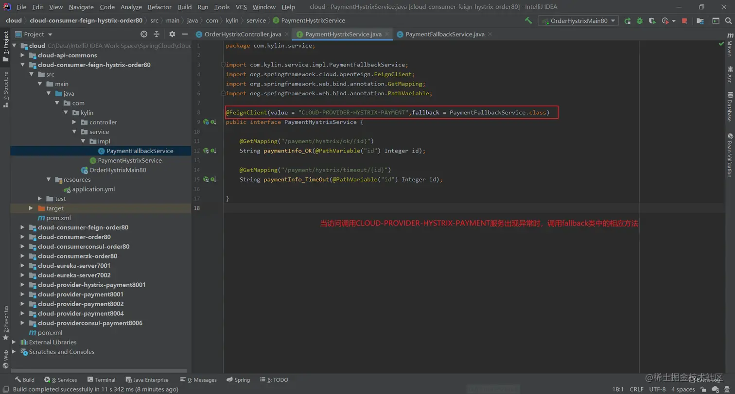image-20200708220818691