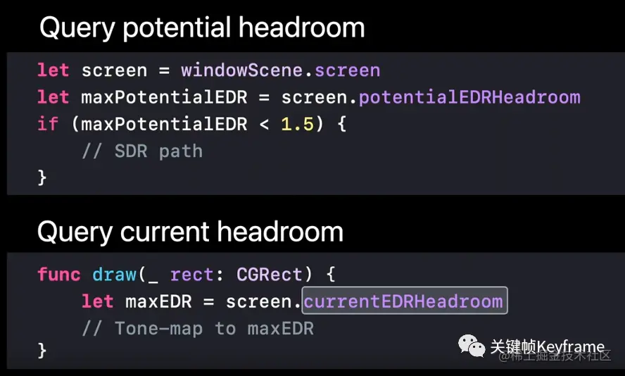 查询 EDR headroom