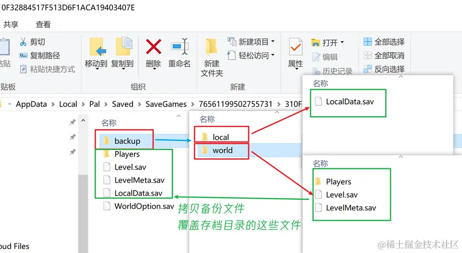 对存档文件的 backup 目录，恢复出来继续玩。