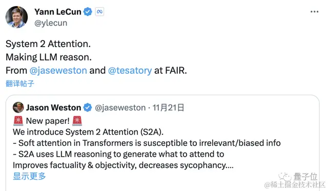 更像人脑的新注意力机制，让大模型屏蔽无关信息，准确率提高27%