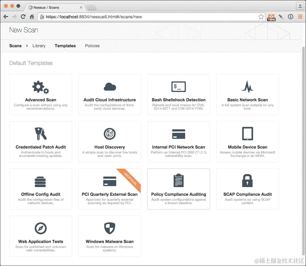 使用 Nessus 进行漏洞扫描