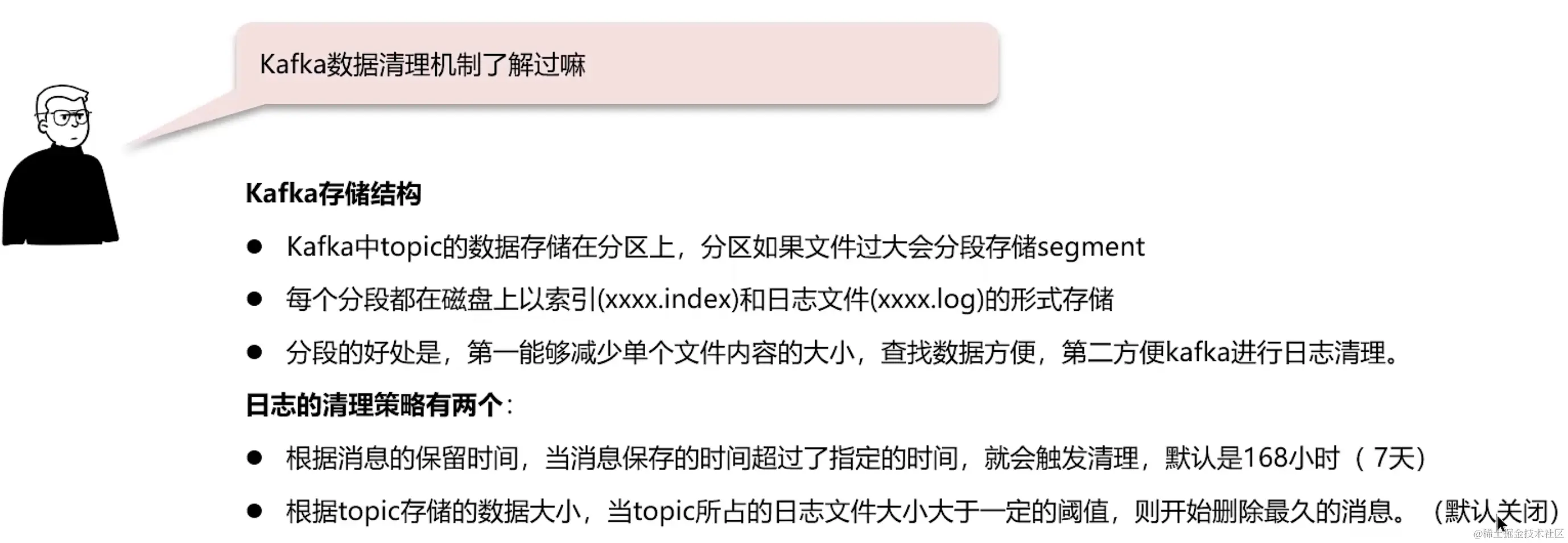 image-20231222002122511