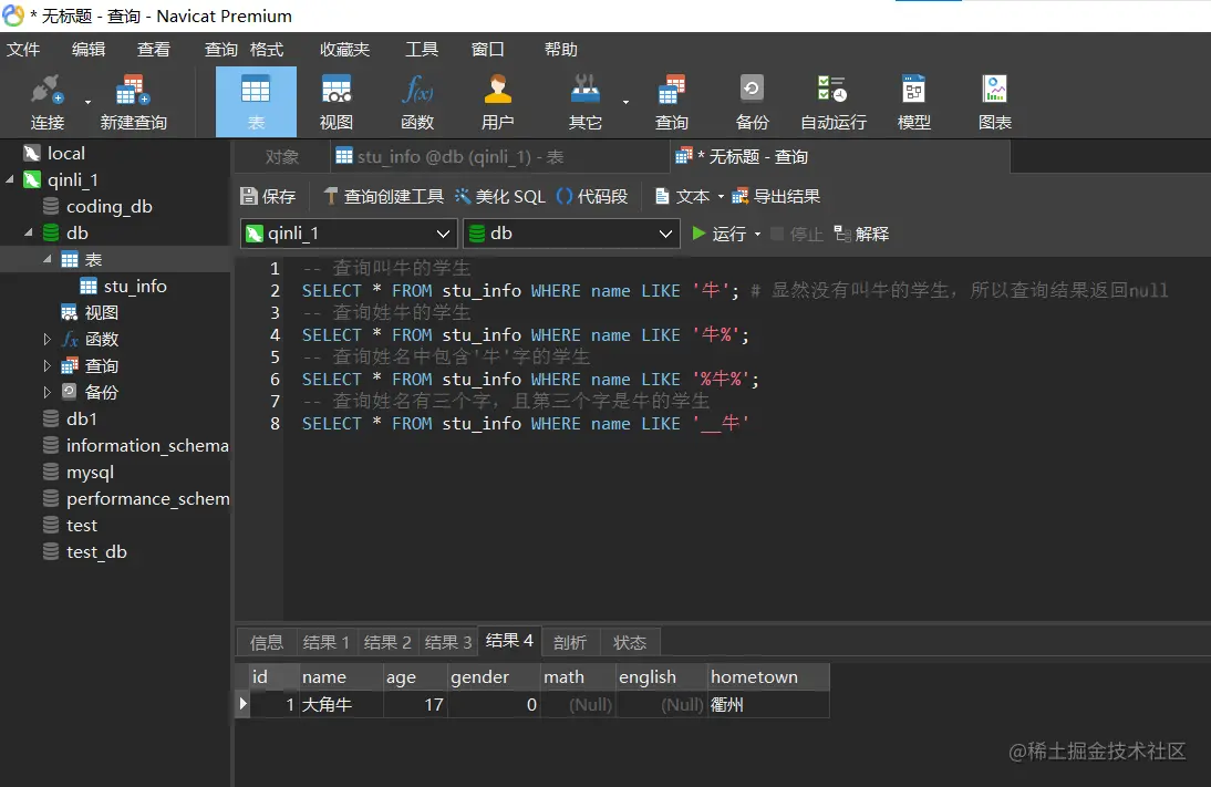 image-20220406195327518