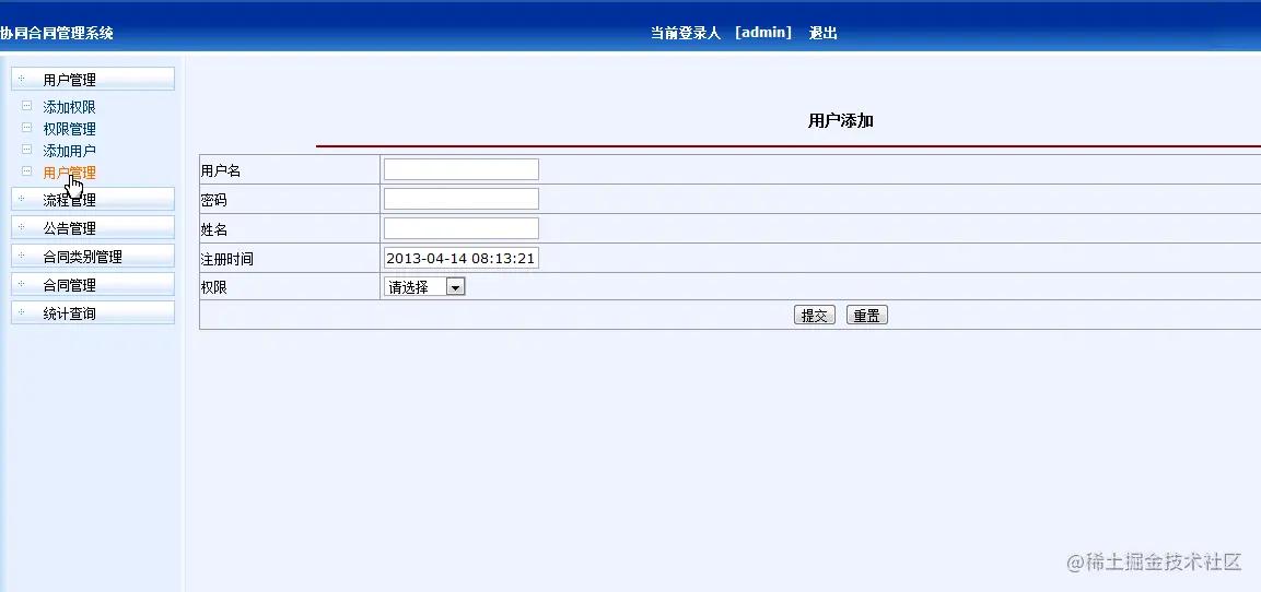 QQ图片20201208193809.png