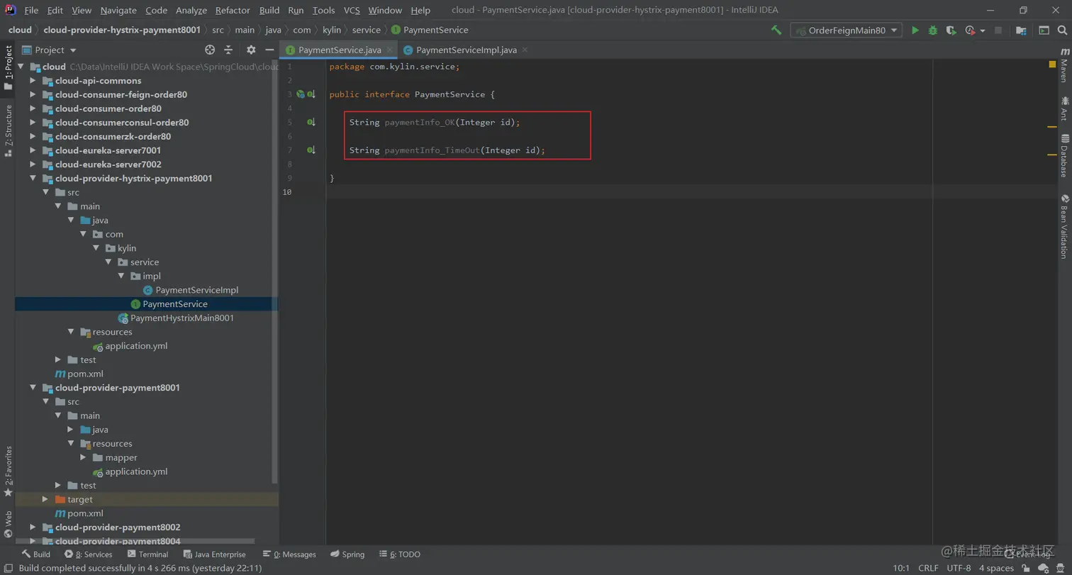 image-20200708162045623