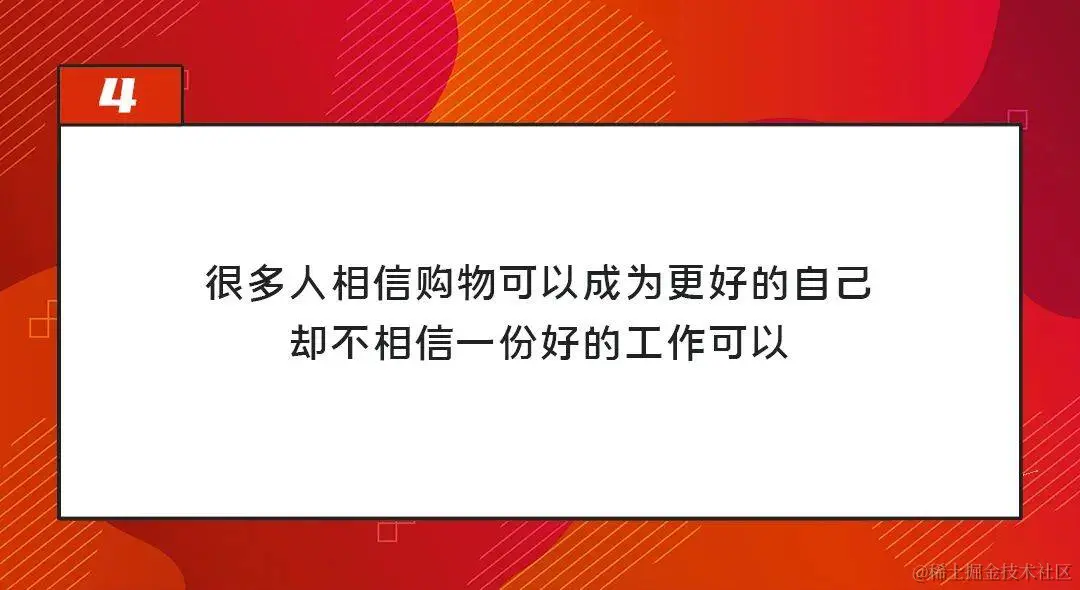 HR的双11招聘文案写好了，用它用它用它！-用友大易智能招聘系统