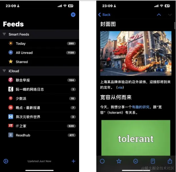 iphone应用截图