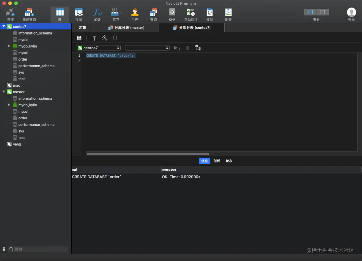 image-20201029201541630