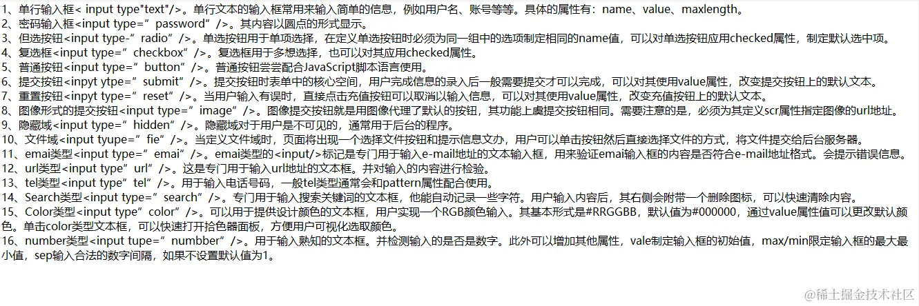 屏幕截图 2022-05-27 162808.png