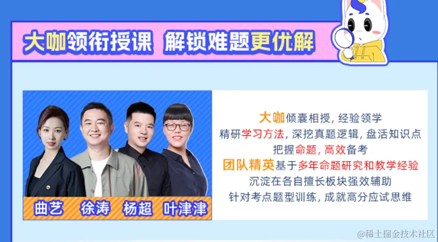 2025考研公共课全程联报班【政治+数学+日语】