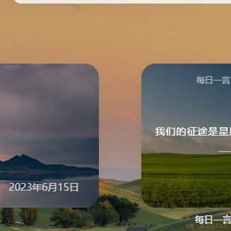 Kepler明于2023-05-26 09:54发布的图片