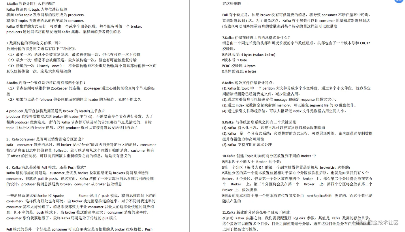 从小公司跳槽到阿里，靠着刷多套面试题,成功拿到蚂蚁金服P7Offer