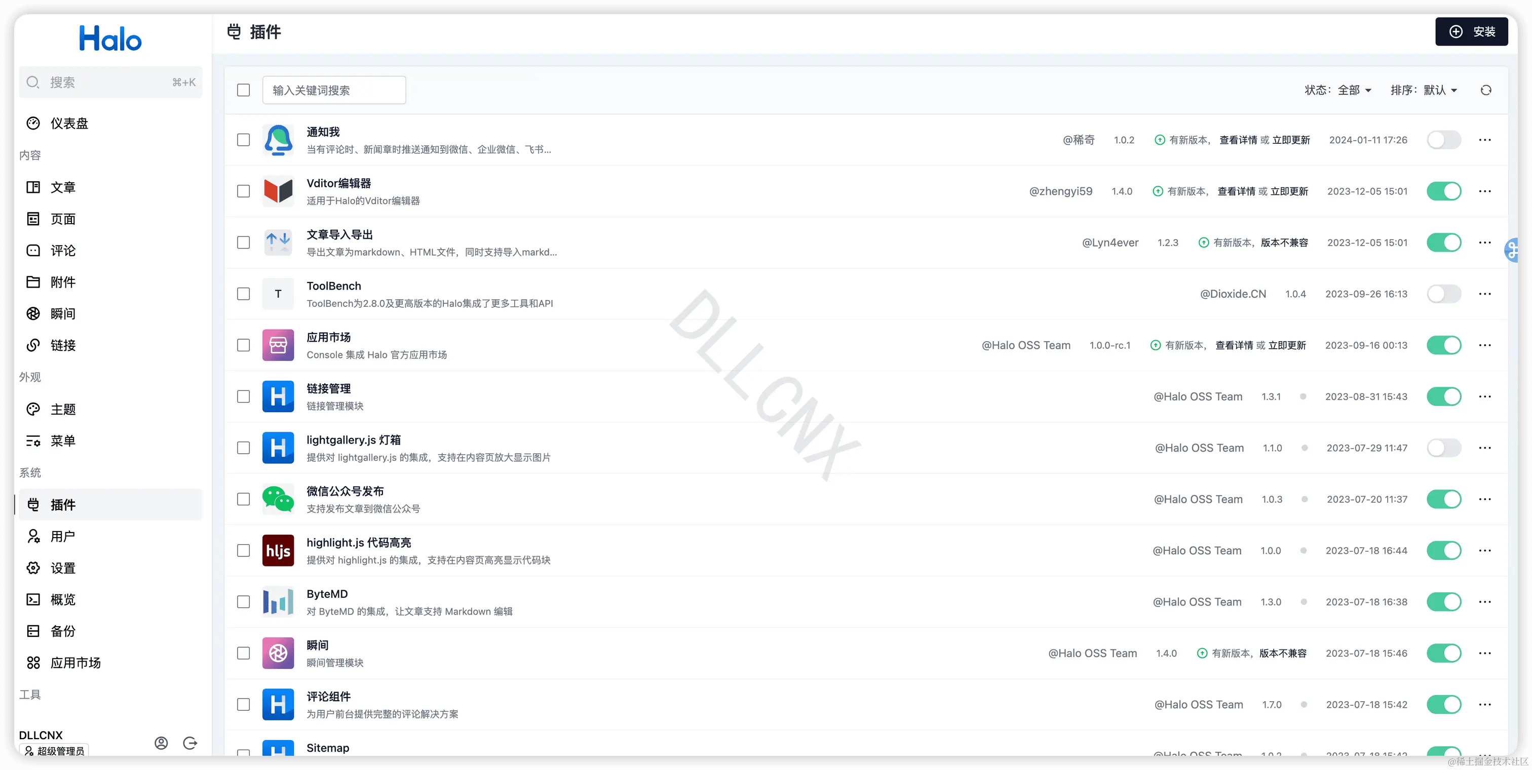 image-20240227211853742