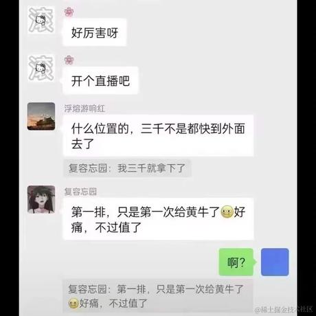 8823于2023-08-07 15:08发布的图片