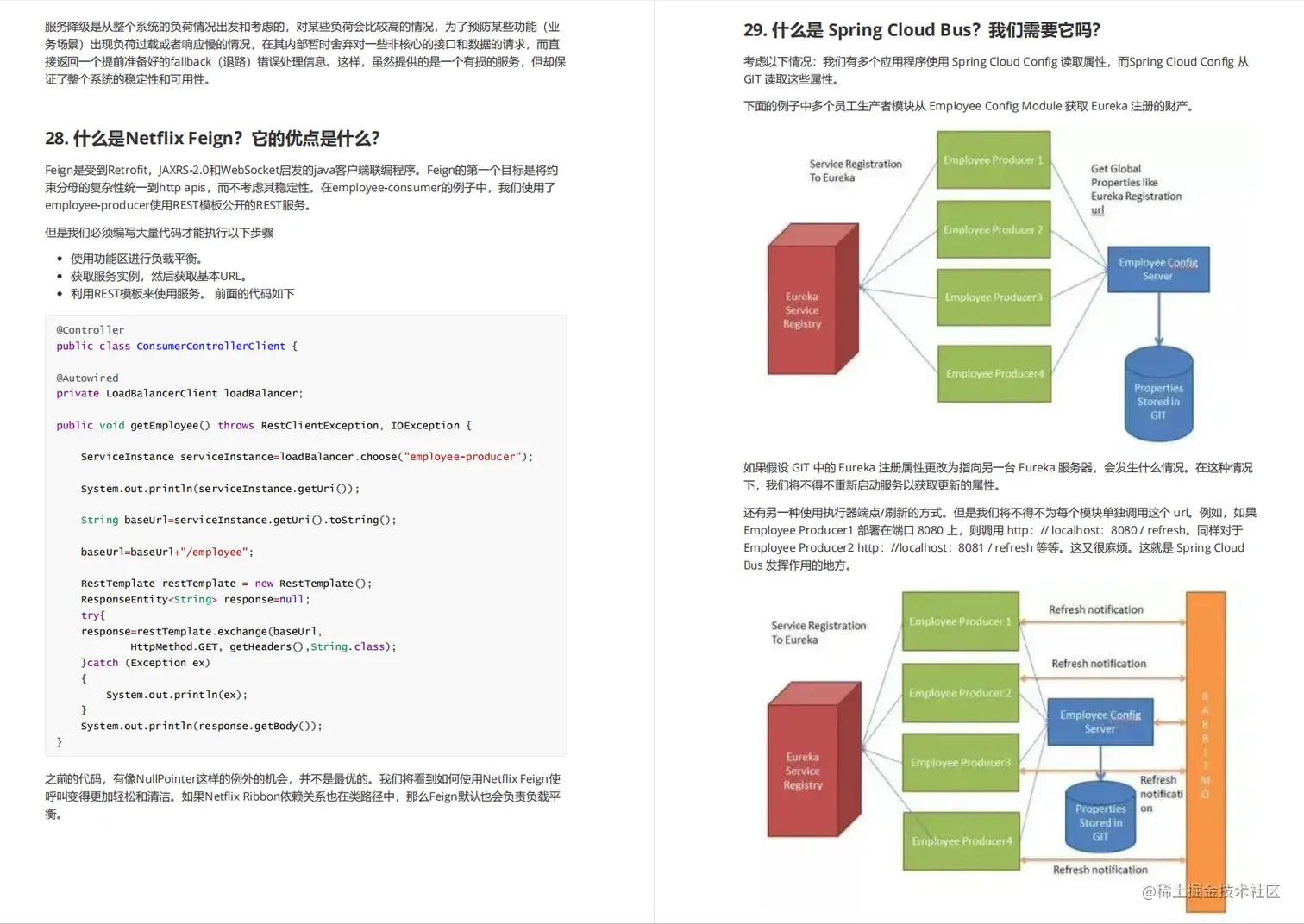 起飞！阿里P8亲自撰写的这份Java最新面试手册，堪称面试作弊神器