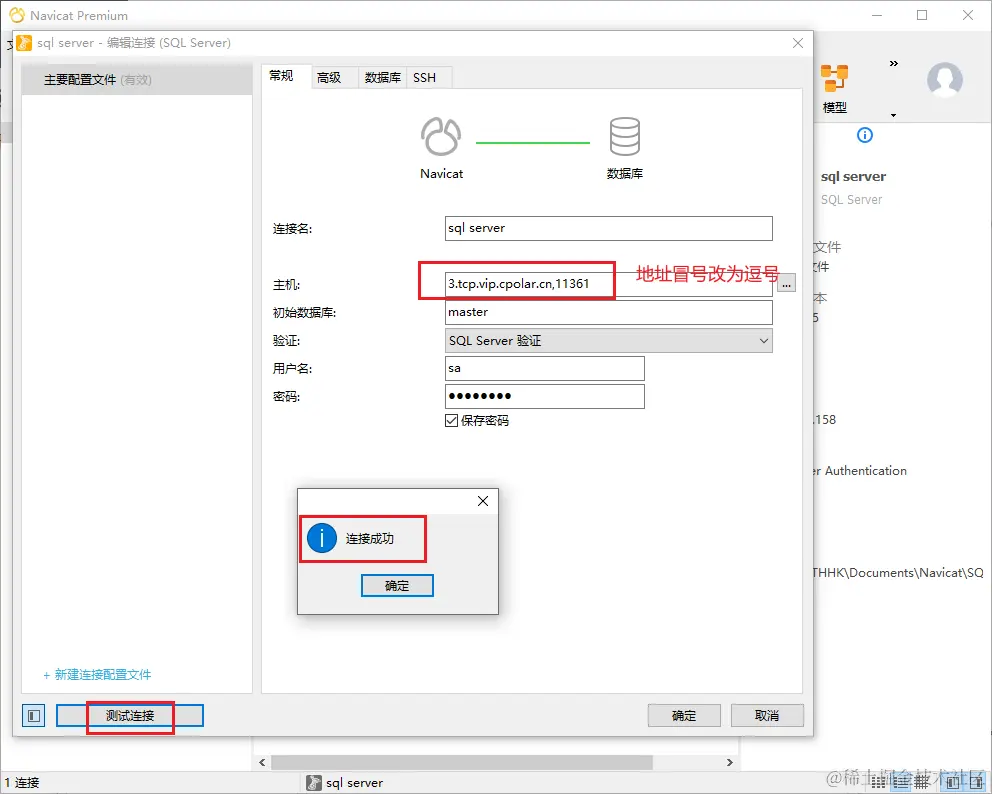 image-20230418144828933