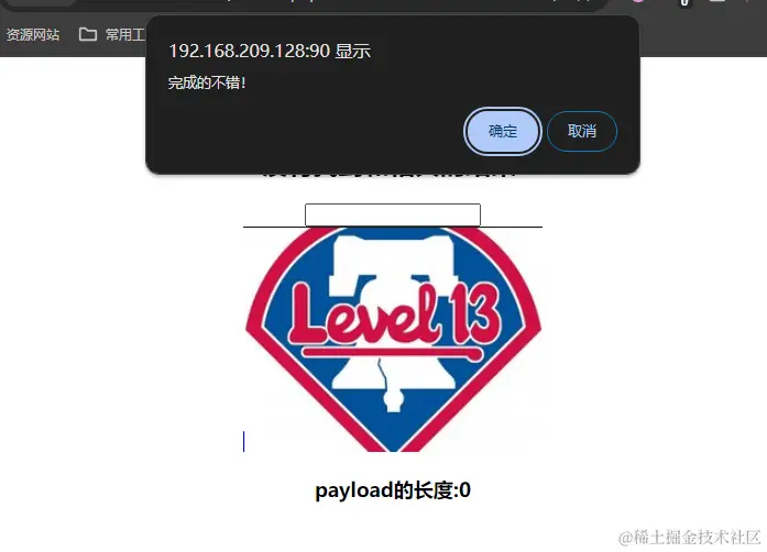 image-20240613161749399