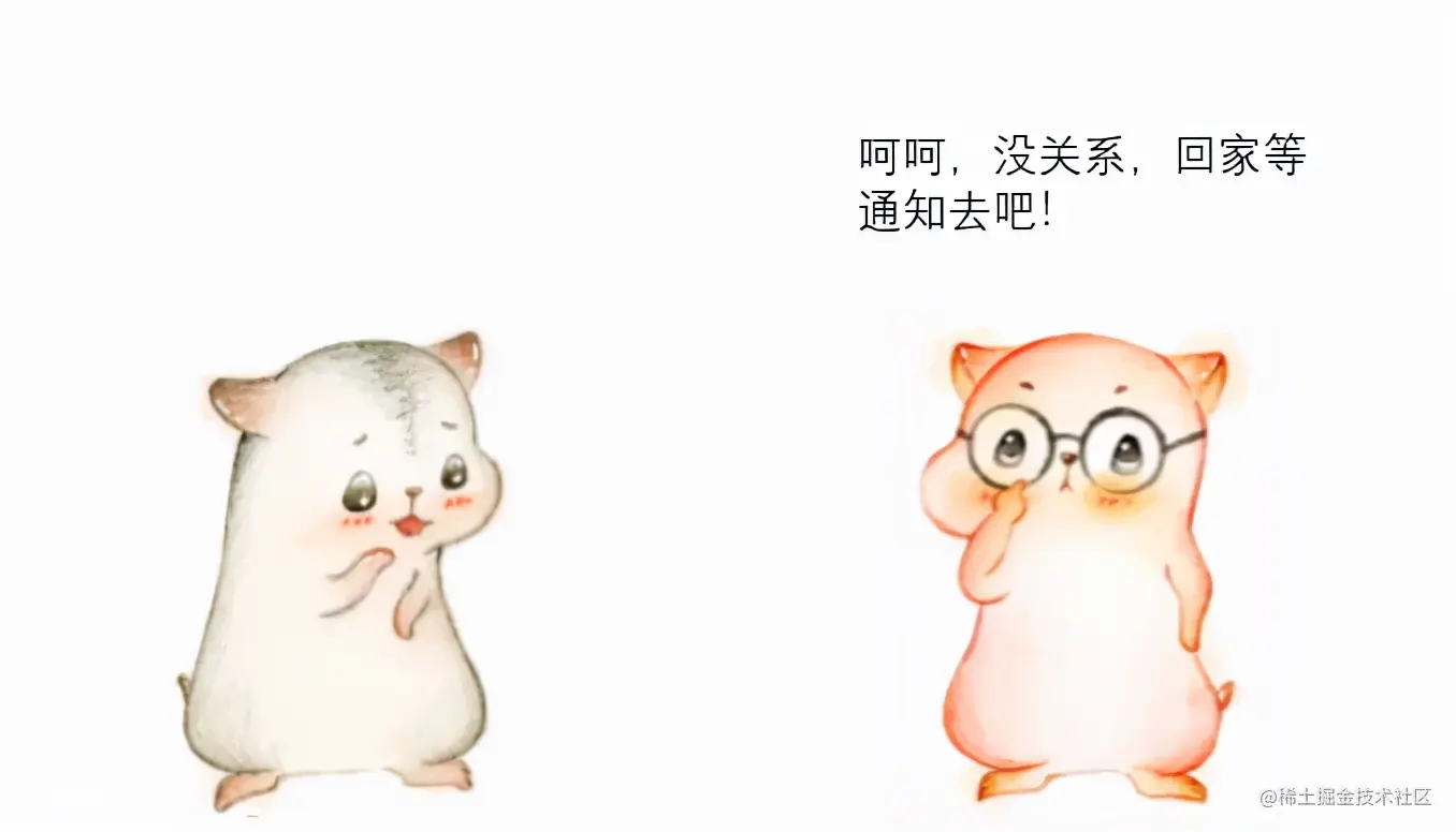 漫画：什么是“贪心算法”？如何求解“部分背包问题”？