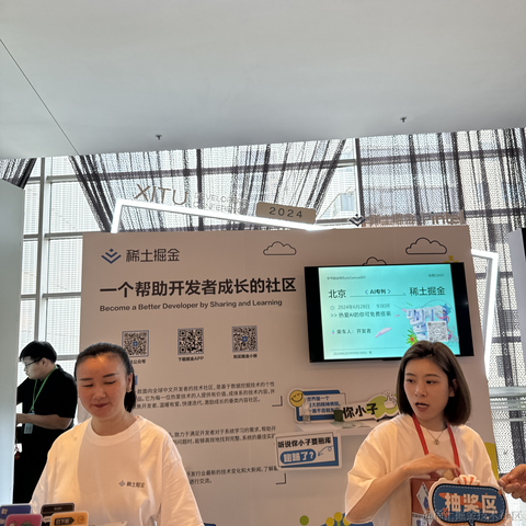 Estella同学于2024-06-29 10:10发布的图片