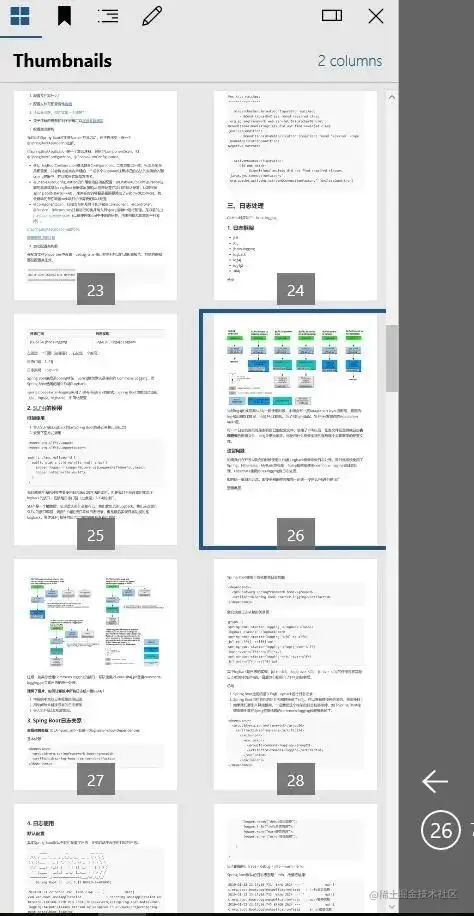 太牛了！ GitHub大牛呕心沥血整理的5000页Java学习手册文档