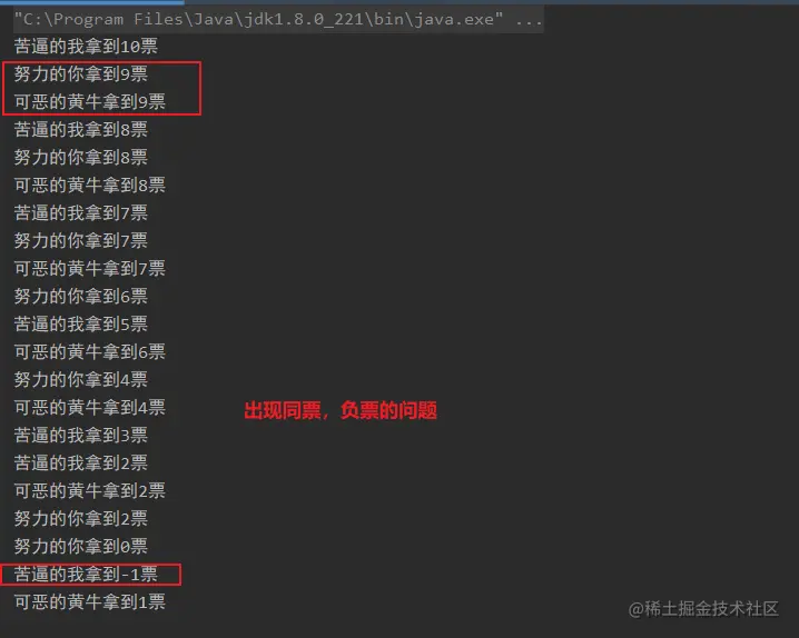 image-20200511102246042