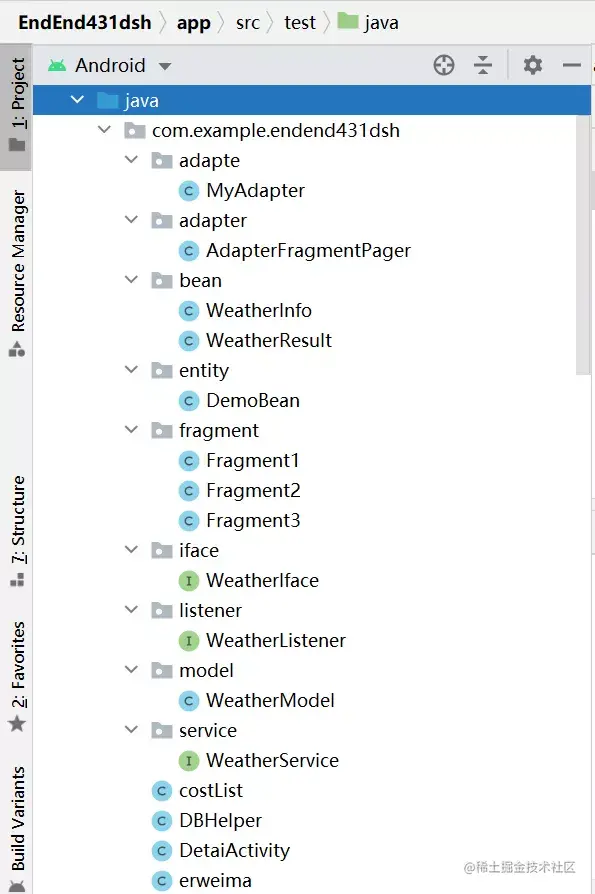安卓APP源码和设计报告——好再来点餐