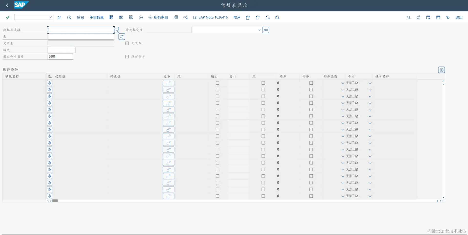 Snipaste_2023-08-25_10-48-06.png