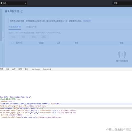 重生之我在网上摸鱼的日子于2022-12-09 10:01发布的图片