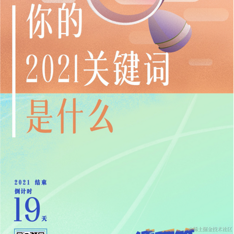 一尾流莺于2021-12-13 10:07发布的图片