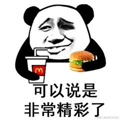 养猪场首席大厨于2020-07-31 14:10发布的图片