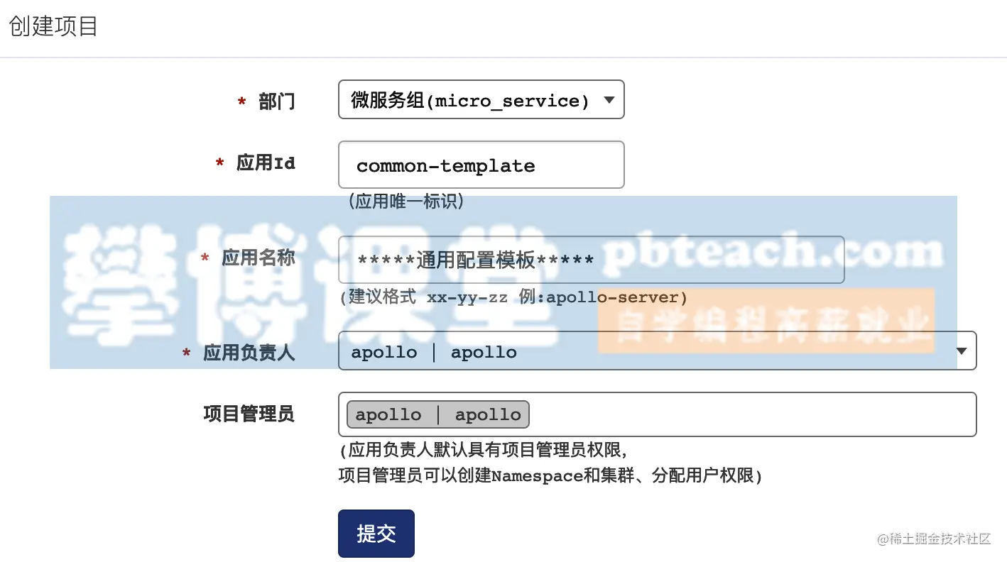 image-20190716104213113