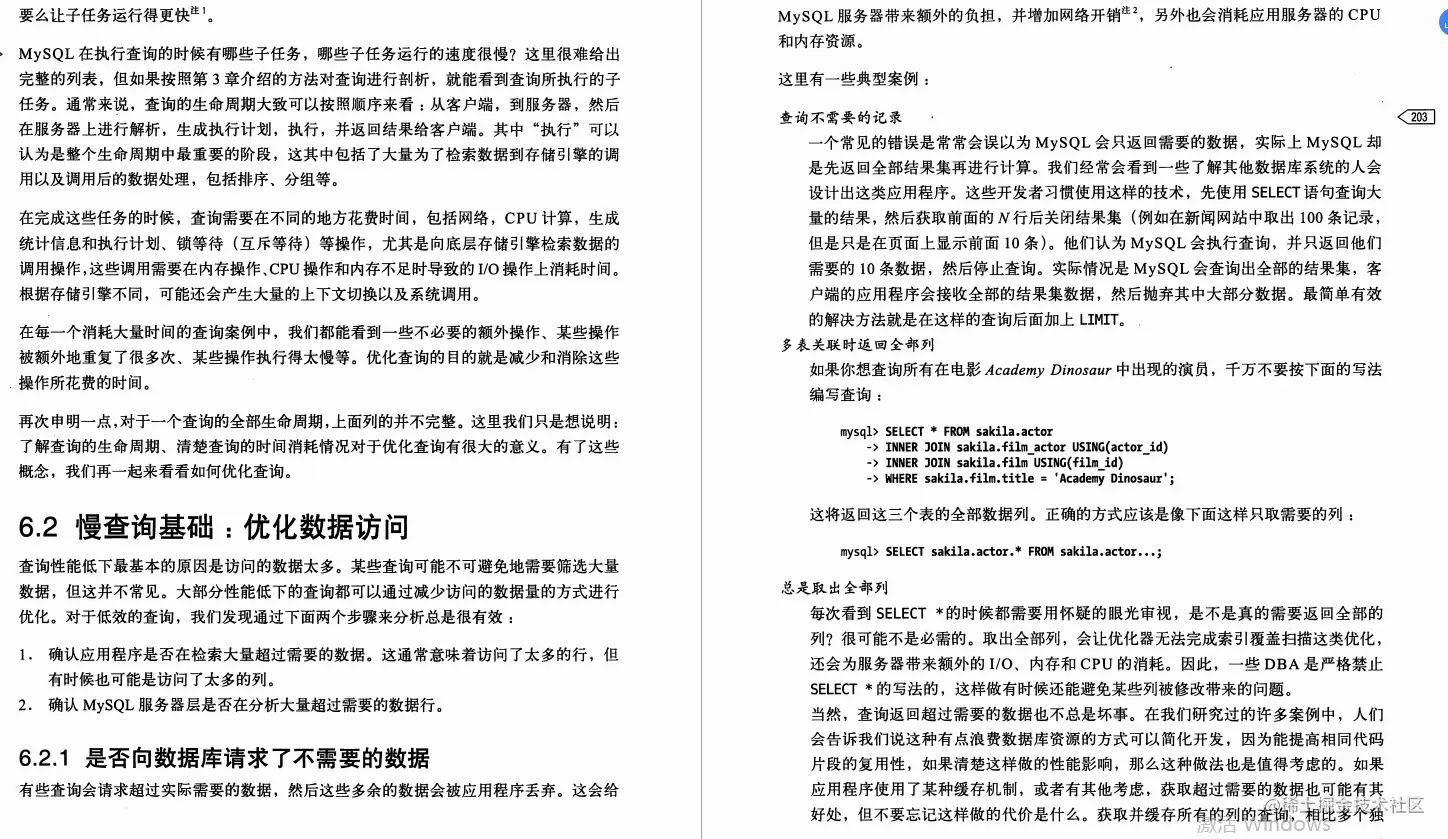 华为大佬的“百万级”MySQL笔记，基础+优化+架构一键搞定