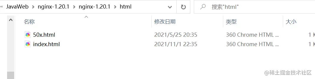 image-20211104200838459