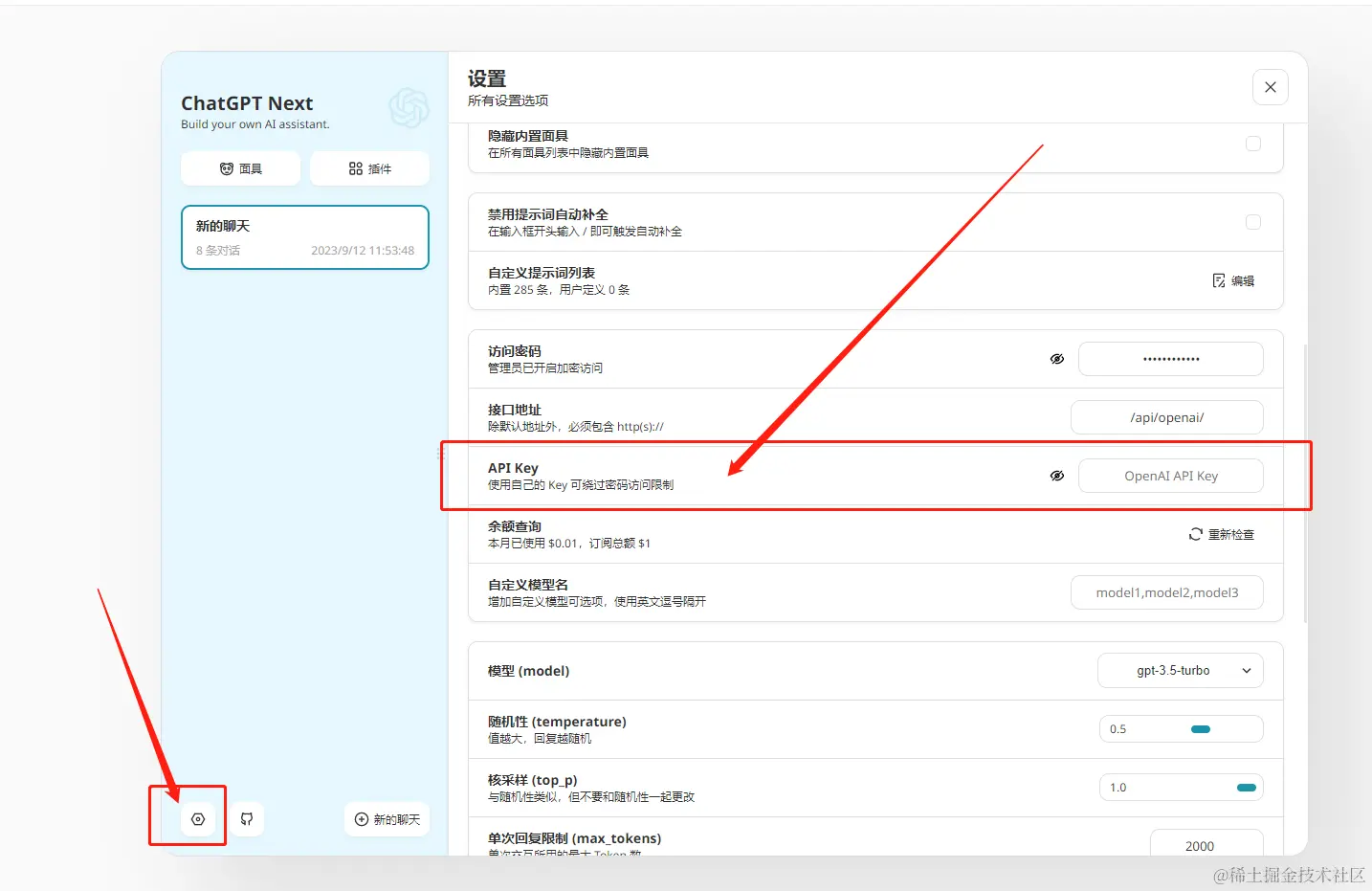 image-20230914151821747