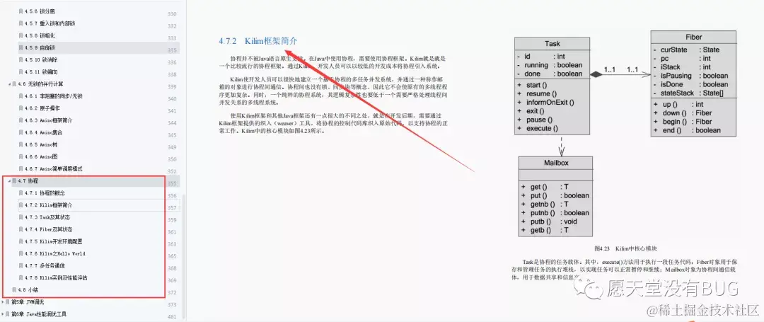 不愧是阿里！一本进阶用的内部Java性能调优笔记，竟又GitHub第一