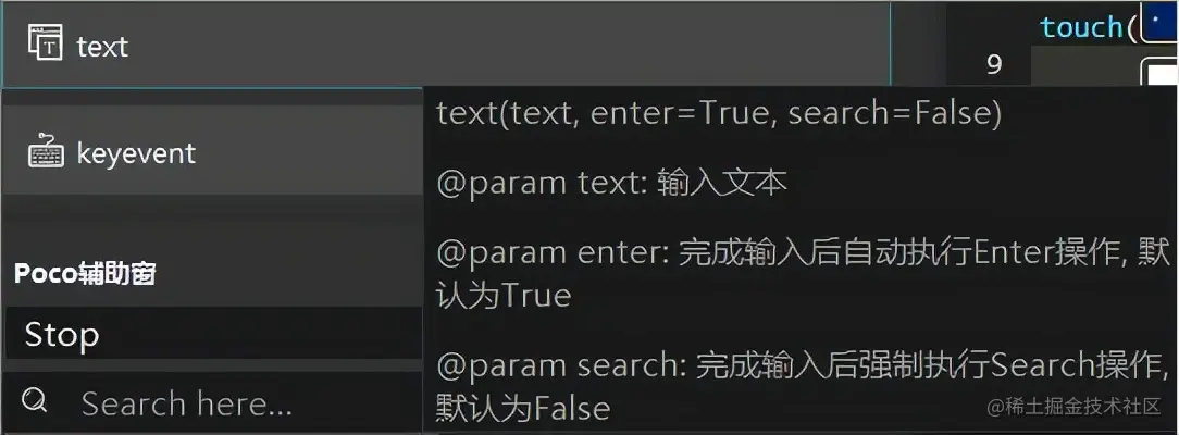 时下最火的 Airtest 如何测试手机 APP？