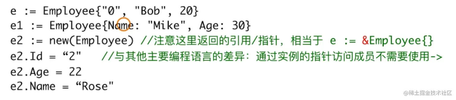 image-20200603173142108